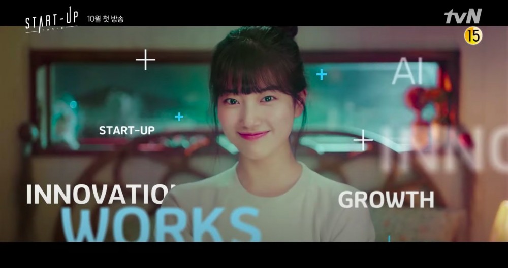 《Start Up》首波預告