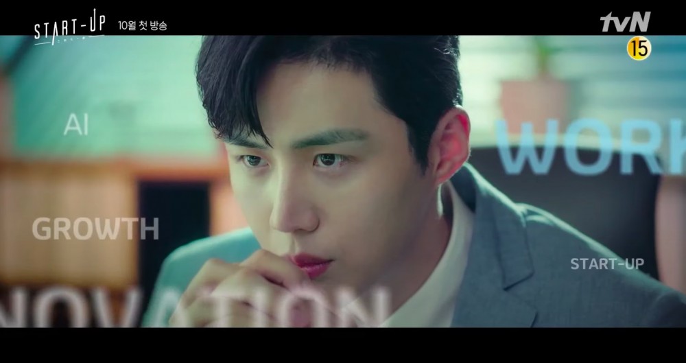 《Start Up》首波預告