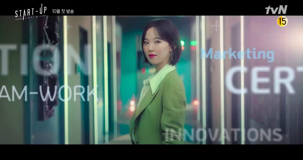 《Start Up》首波預告