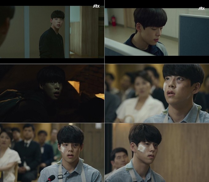 《Welcome 2 Life》최우성