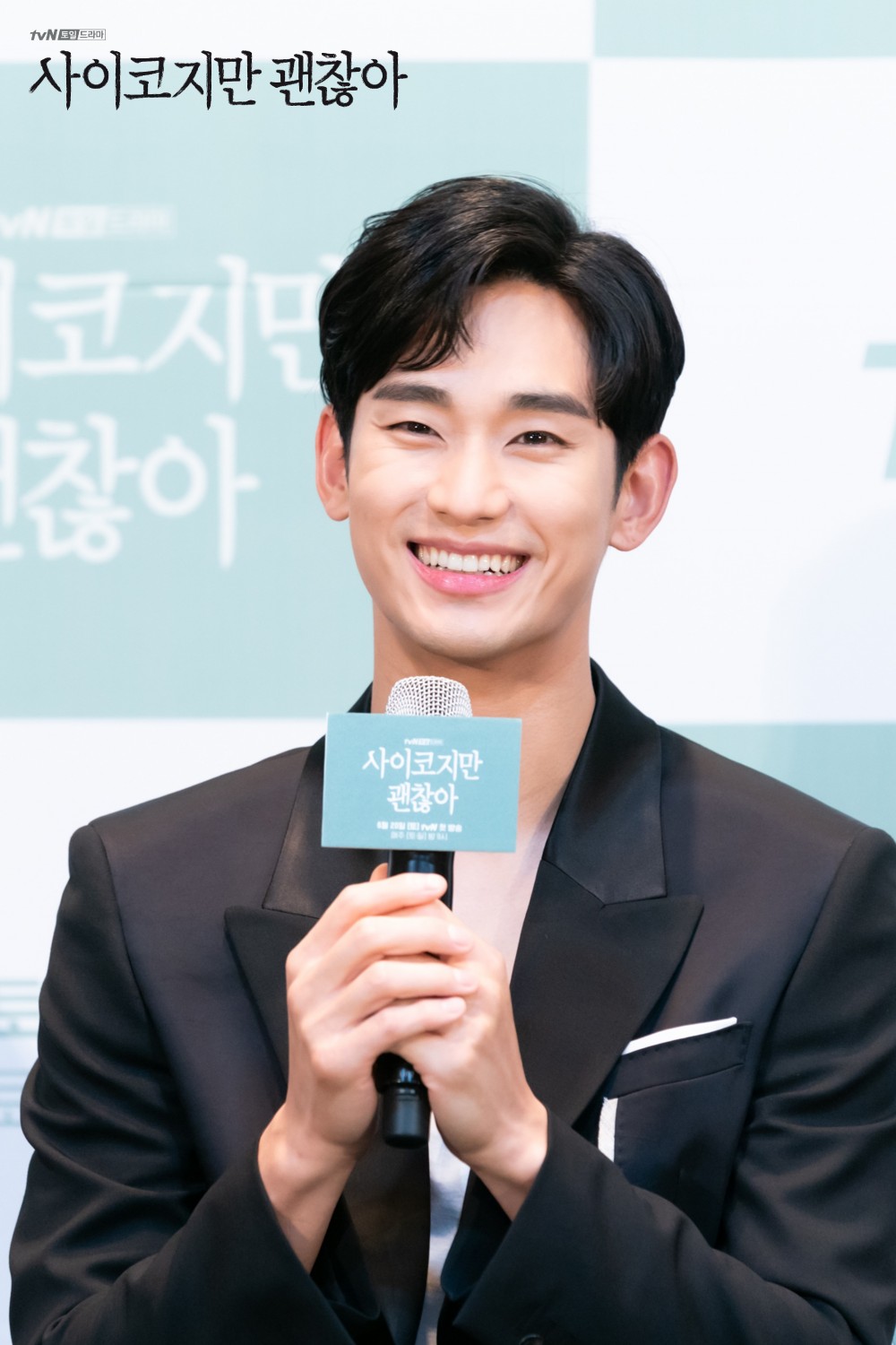 金秀賢獲得8月電視劇演員品牌評價一位