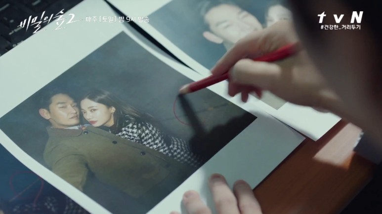 《秘密森林2》用SNS尋找線索