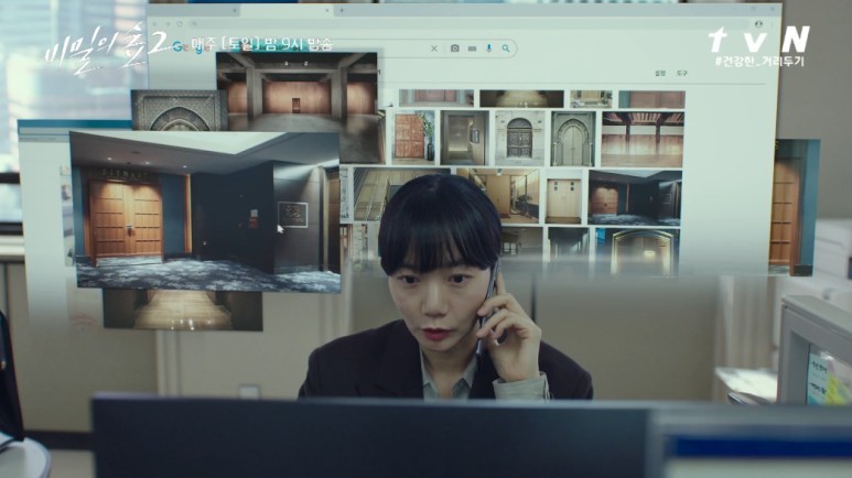 《秘密森林2》用SNS尋找線索