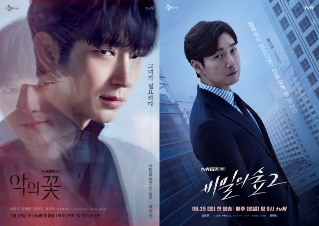 《惡之花》李準基 ＆《秘密森林2》曹承佑完美演繹「無情男人」