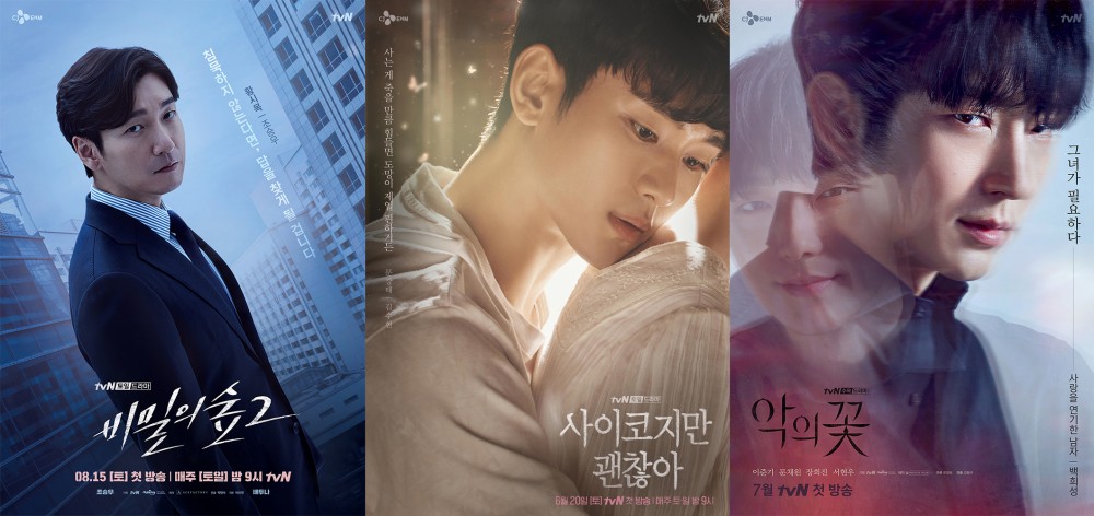 金秀賢、曹承佑、李準基奪8月電視劇演員品牌評價前三位