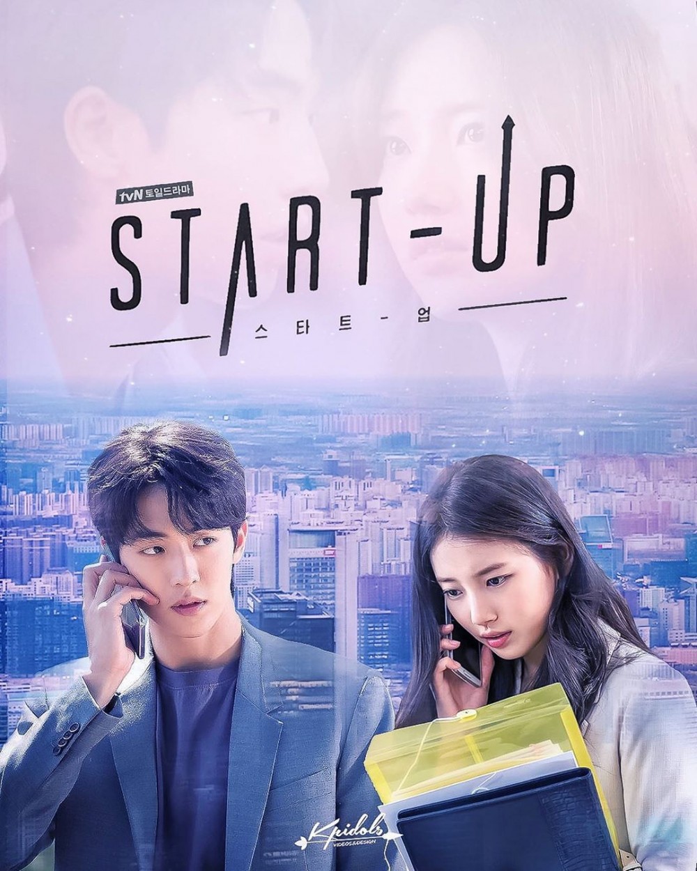南柱赫、裴秀智、金宣虎、姜漢娜新劇《Start Up》將於10月開播！ | Kdaily 韓粉日常