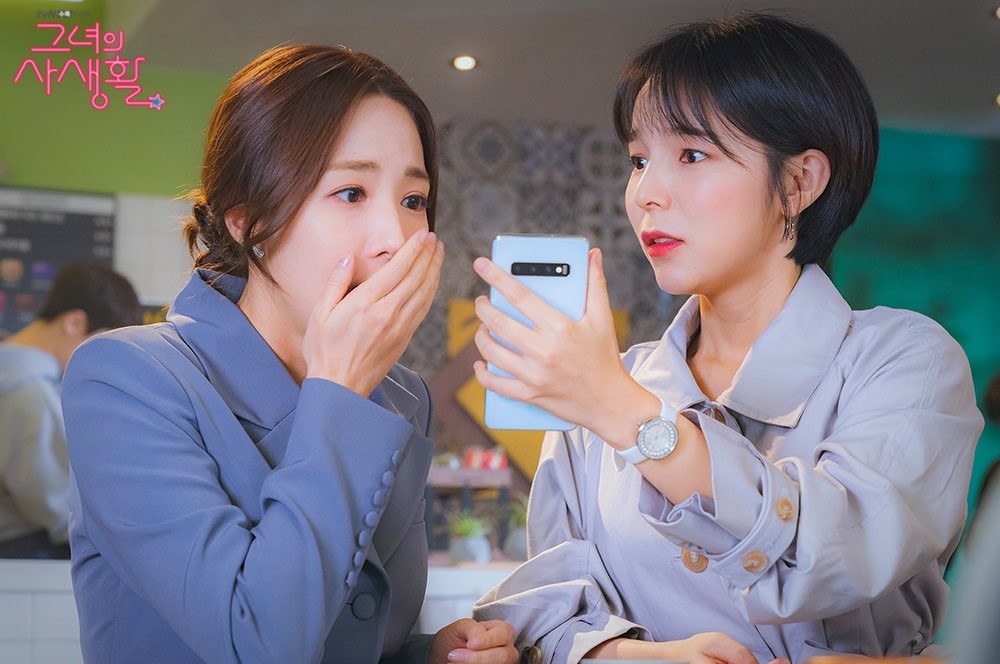 《她的私生活》朴真珠