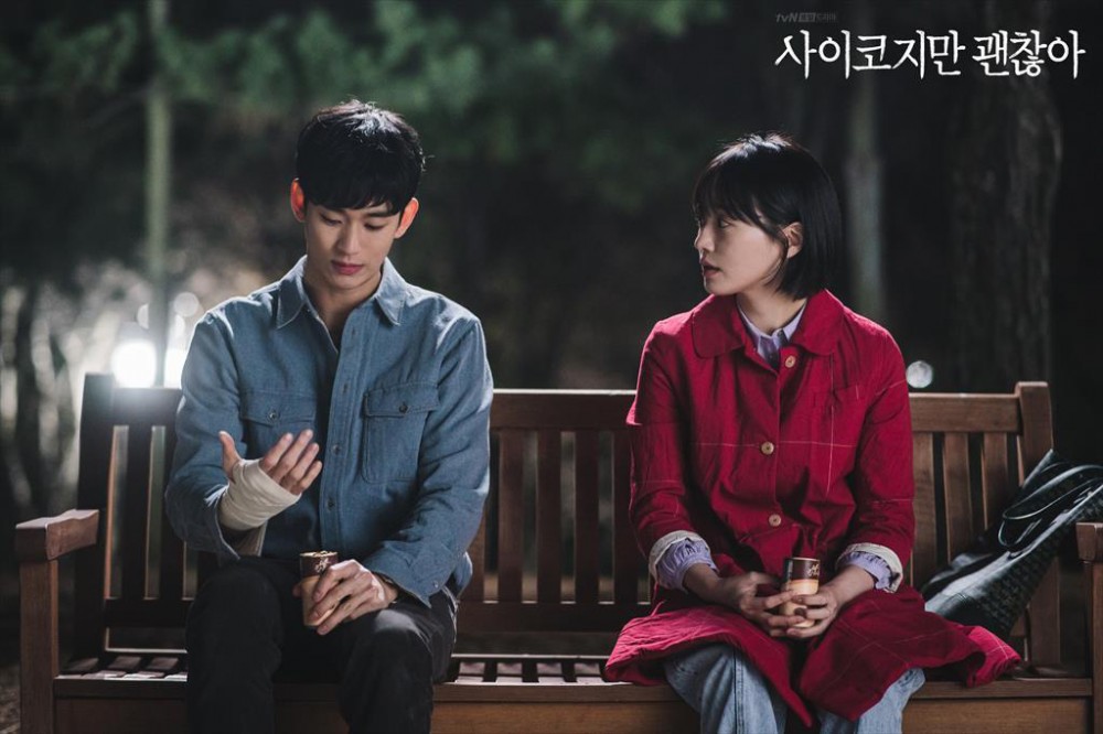 《雖然是精神病》朴珪瑛 金秀賢