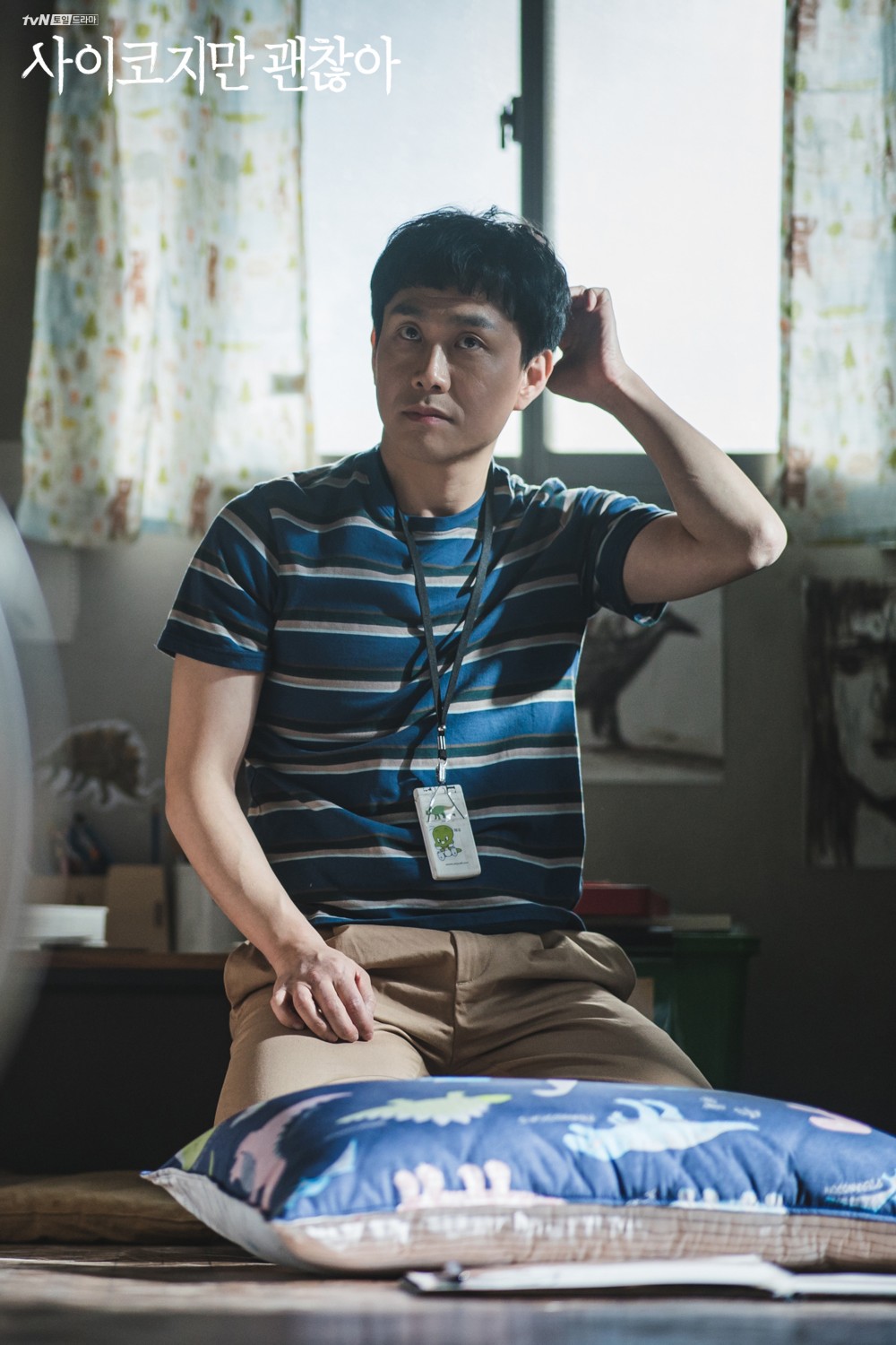 《雖然是精神病但沒關係》吳政世自閉症演技