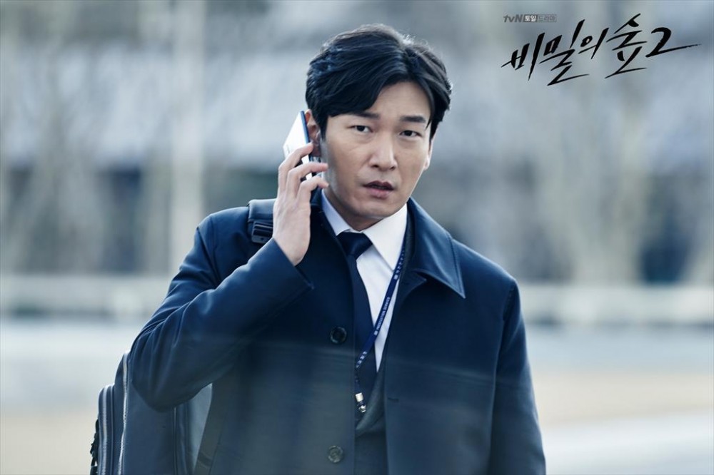 曹承佑在《祕密森林2》中飾演的「黃始木」