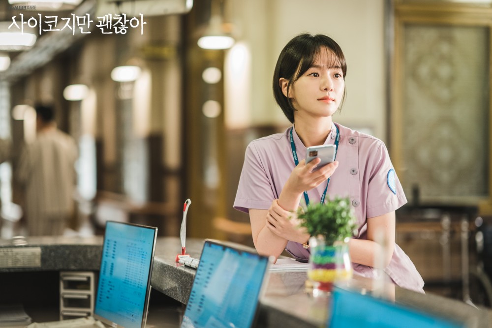 《雖然是精神病》朴珪瑛