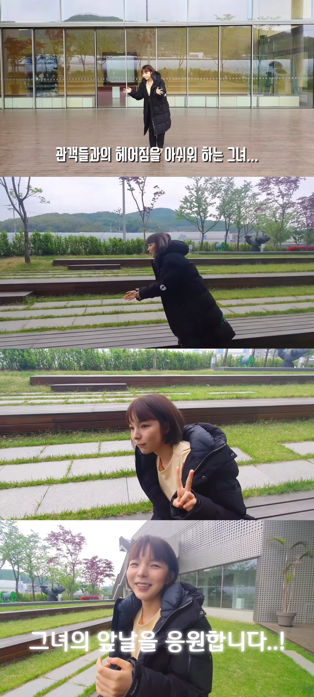 박진주 PARK JINJOO