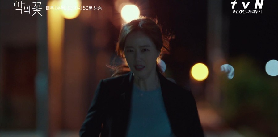 tvN