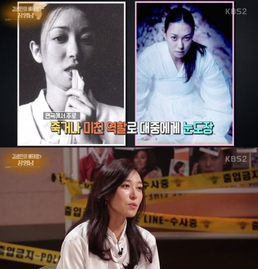 張英南是話劇演員出身