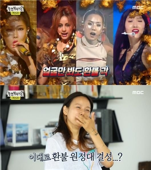 「退貨遠征隊(환불원정대)」真的成團