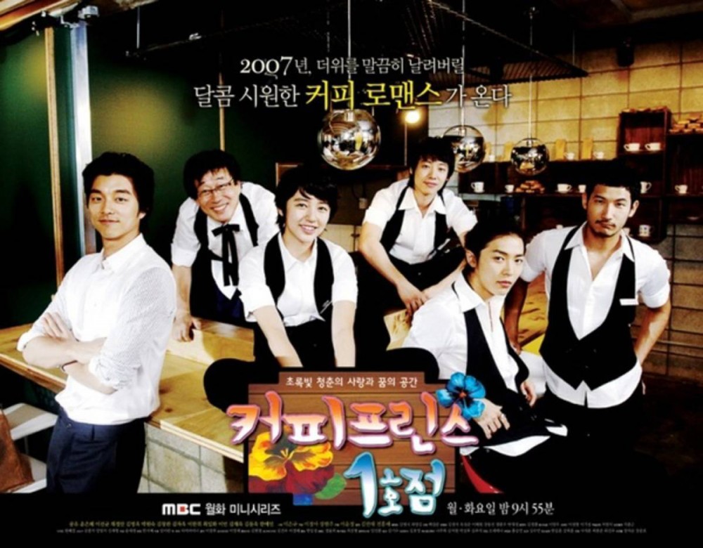 MBC