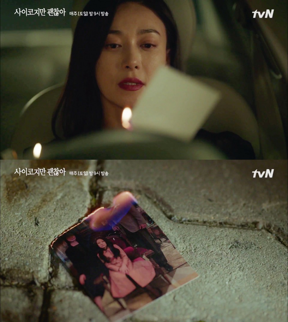 tvN
