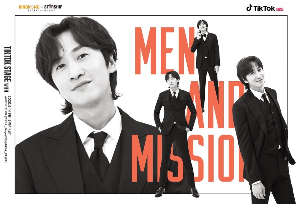 이광수