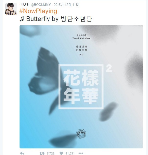 朴寶劍、BTS防彈少年團