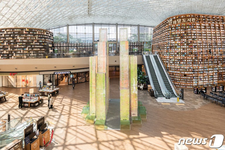 Starfield星空圖書館