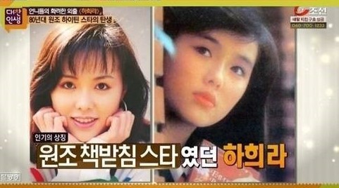 《青春紀錄》夏希羅