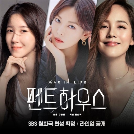 《皇后的品格》編劇新作!狗血新劇《Penthouse》公開第二版預告