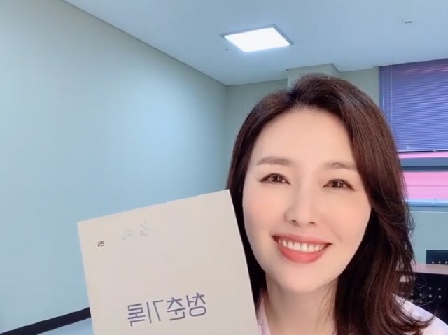 《青春紀錄》夏希羅