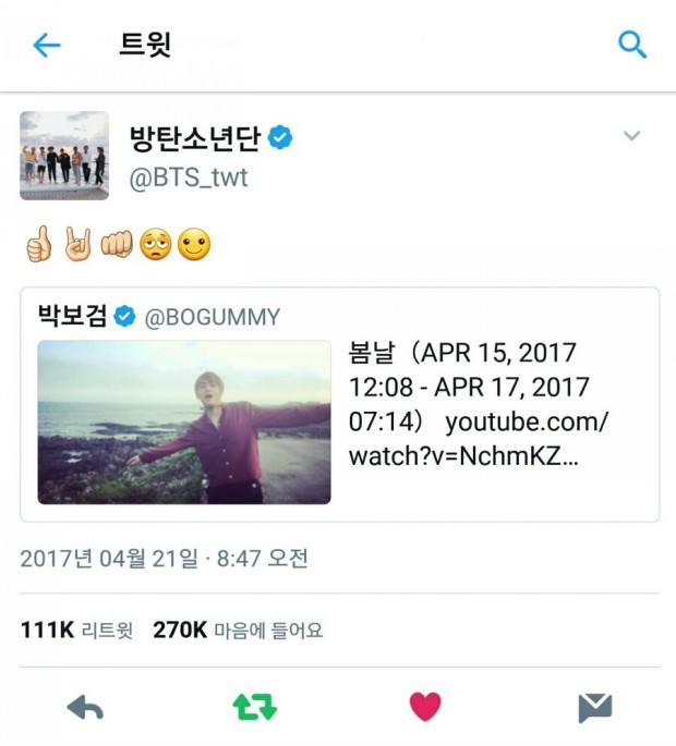 朴寶劍、BTS防彈少年團