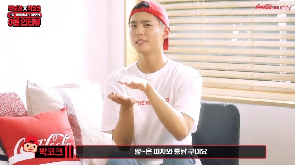 2020年朴寶劍可口可樂代言採訪