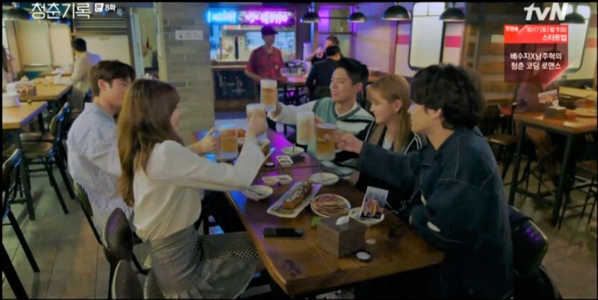 《青春紀錄》第7集、第8集劇透