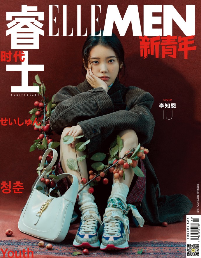 IU李知恩xELLEMEN新青年封面人物