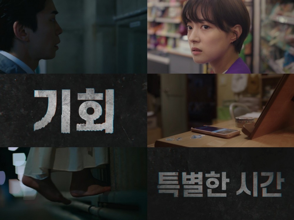 MBC