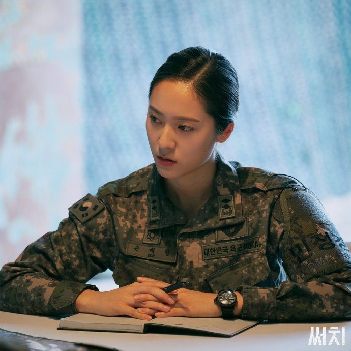 《Search》鄭秀晶劇照