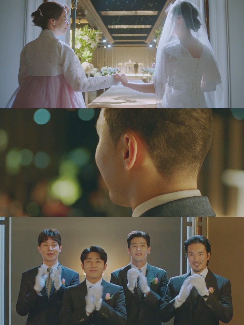 《我們，愛過嗎》結局劇情