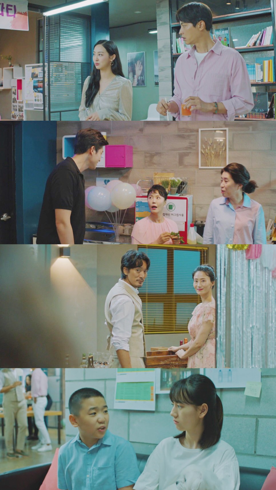 《我們，愛過嗎》結局劇情