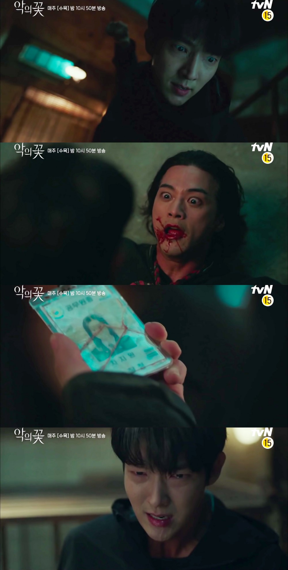 《惡之花》第14-15集劇情