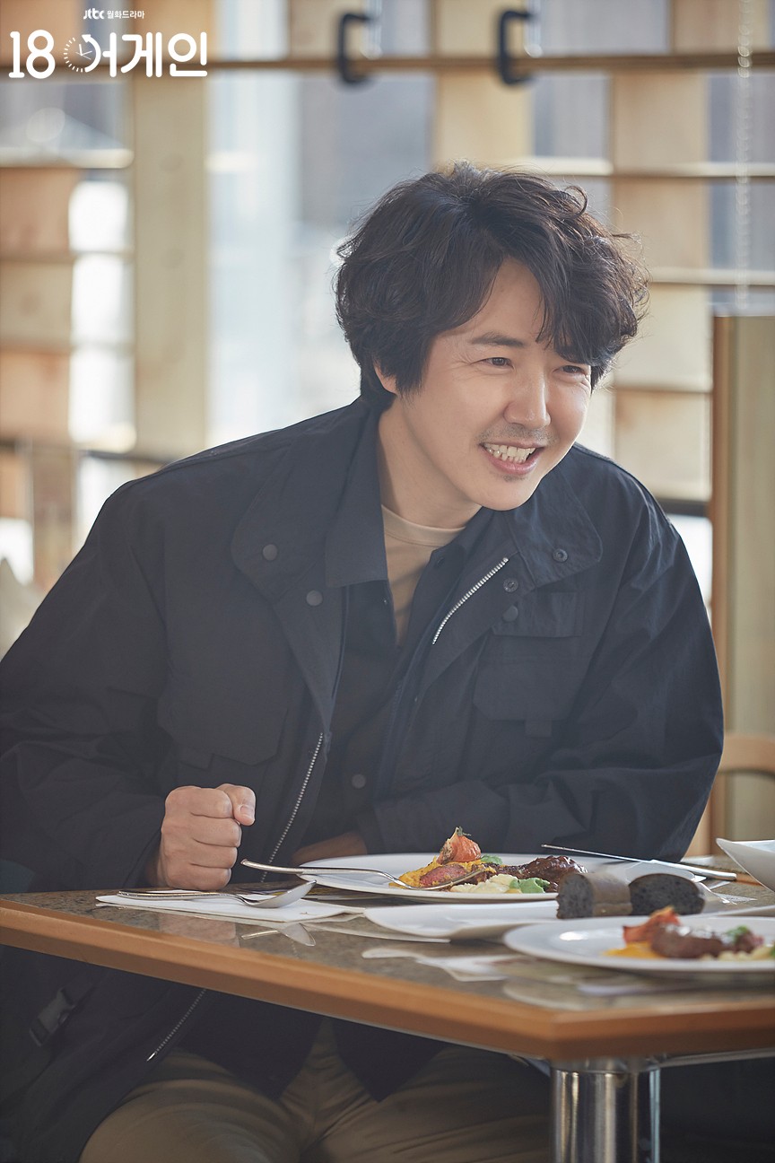 《18 Again》尹相鉉