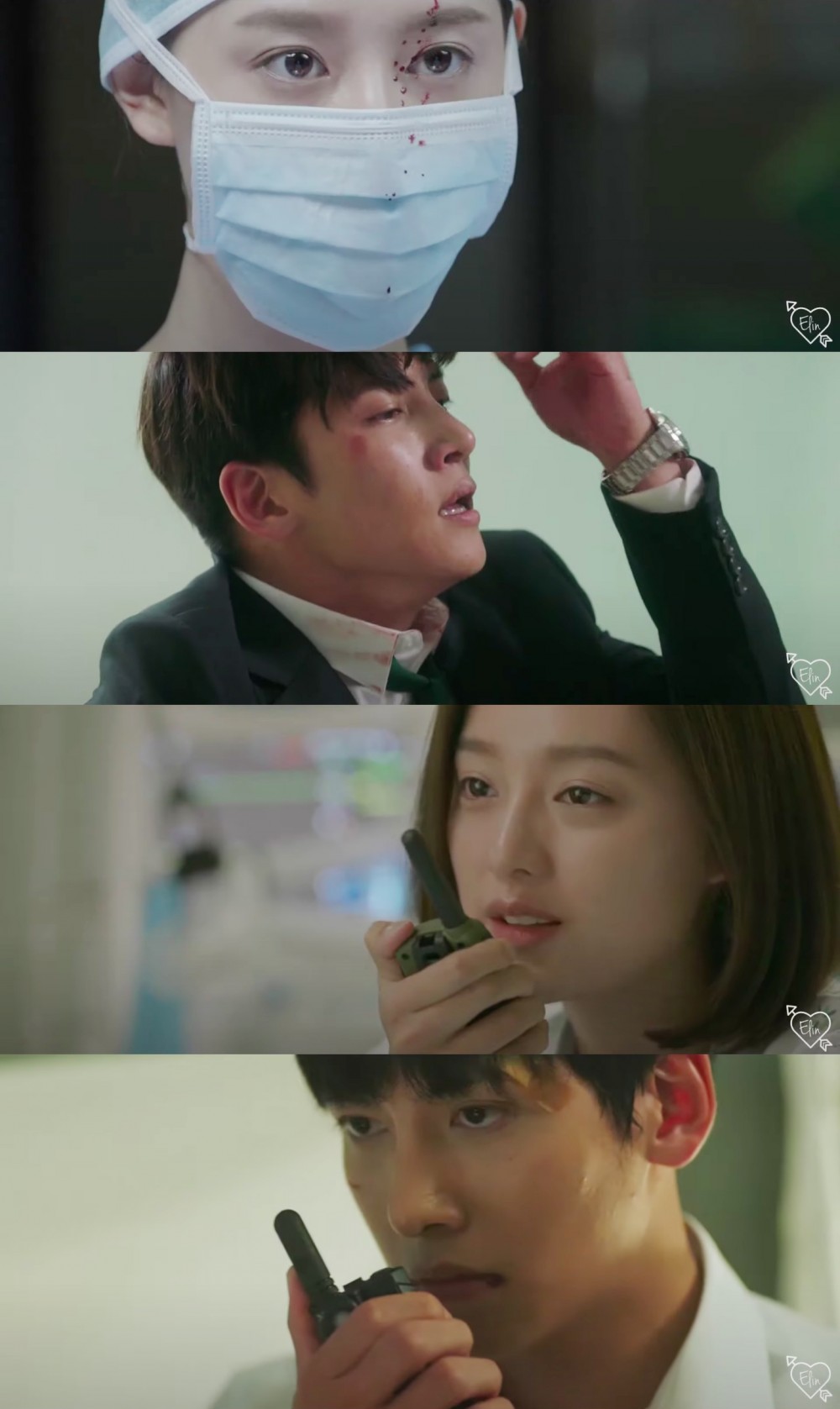 KBS/Youtube @Elin