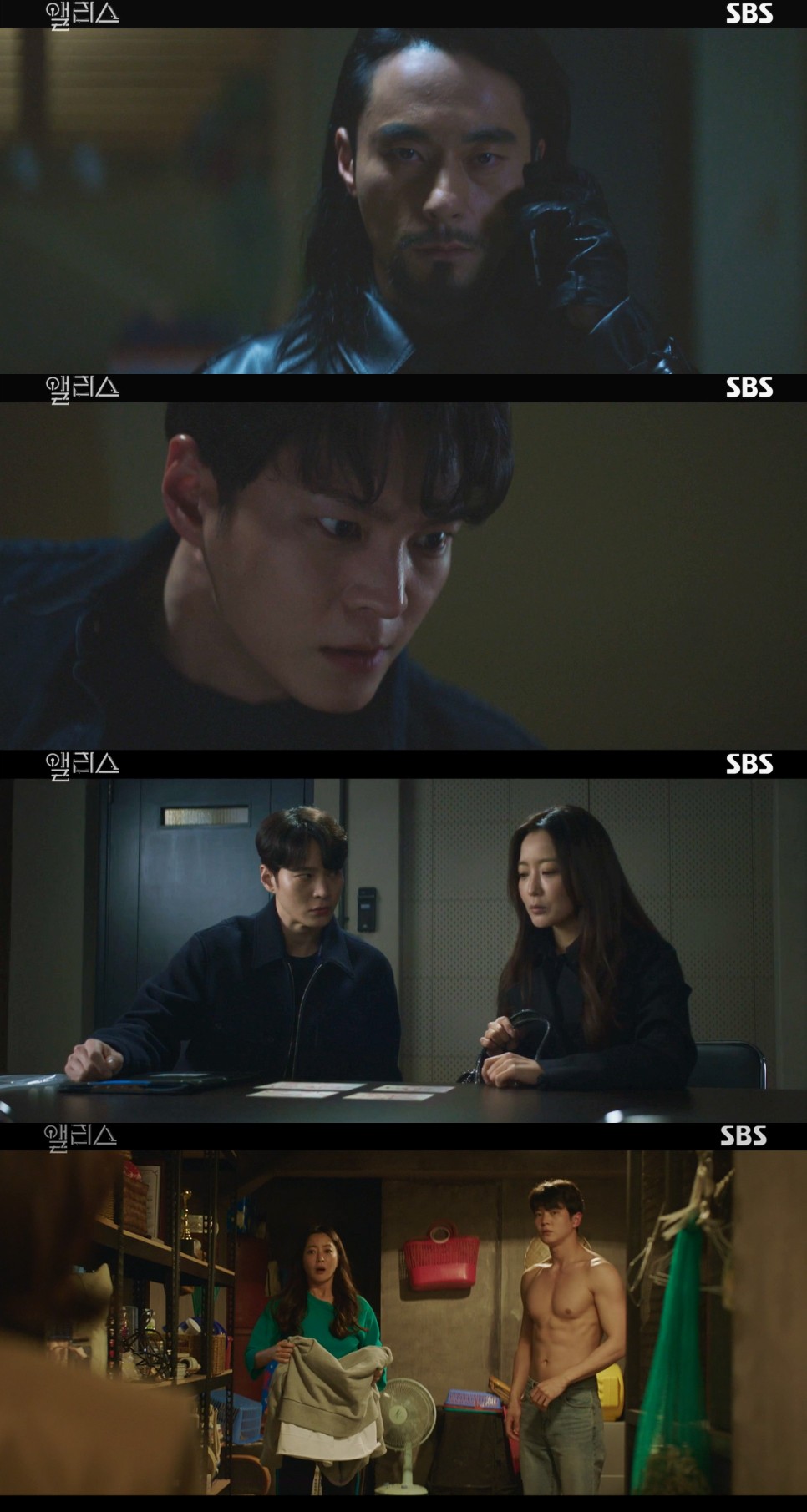 Alice第7-8集劇情