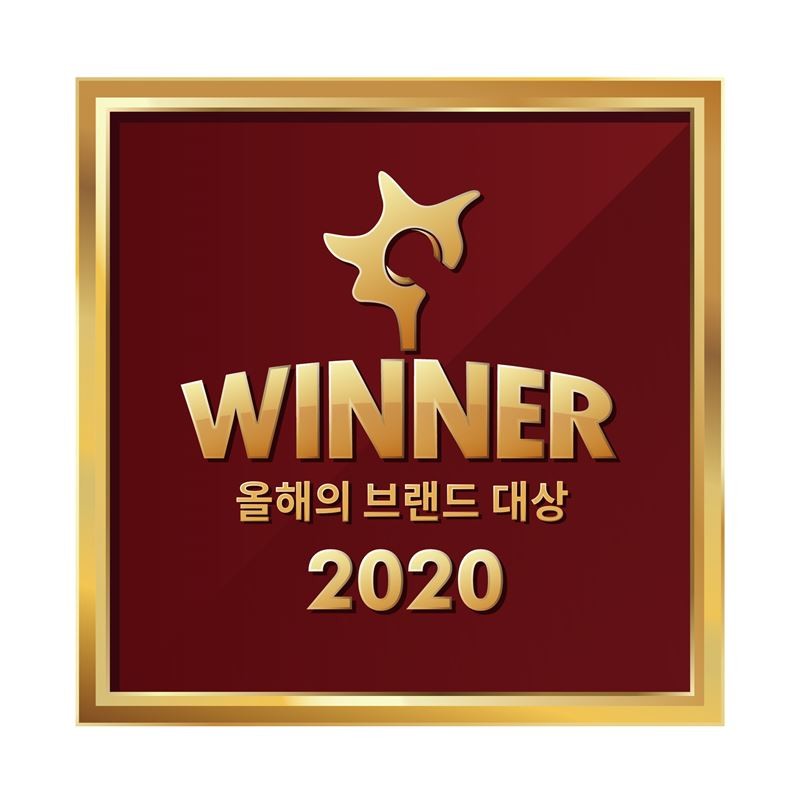 2020韓國品牌大賞