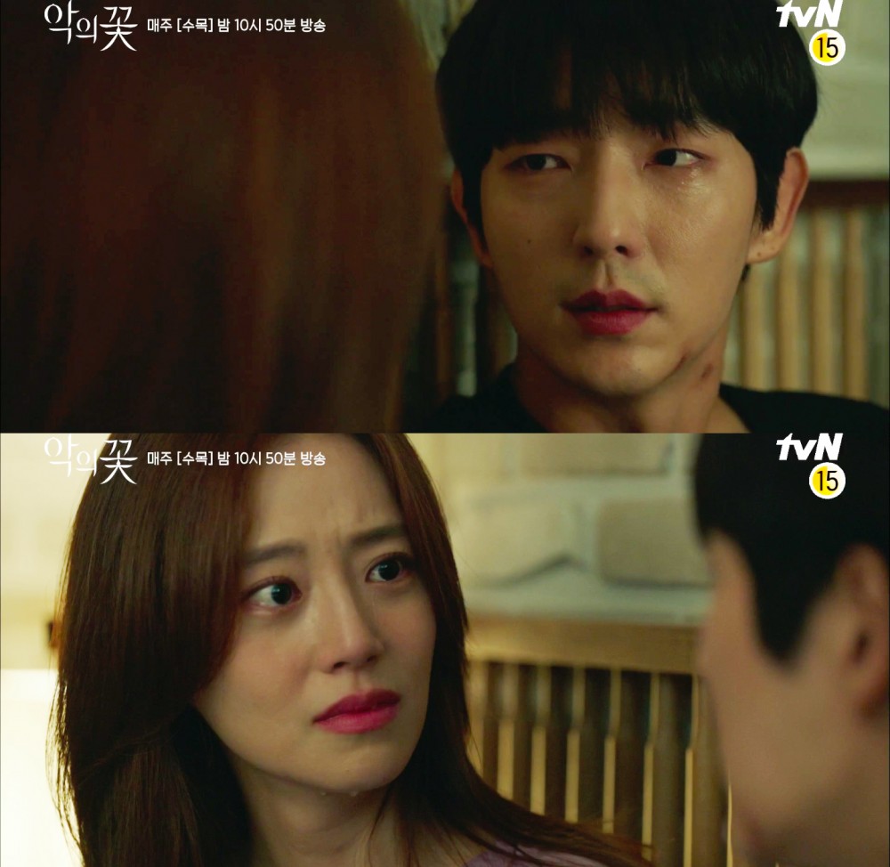 《惡之花》第11集劇情