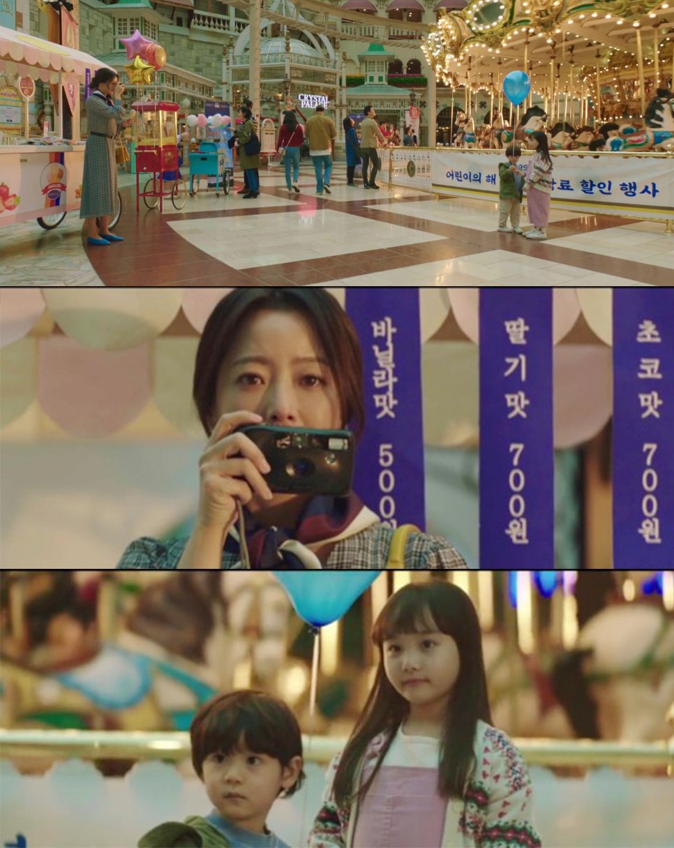 Alice第7-8集劇情