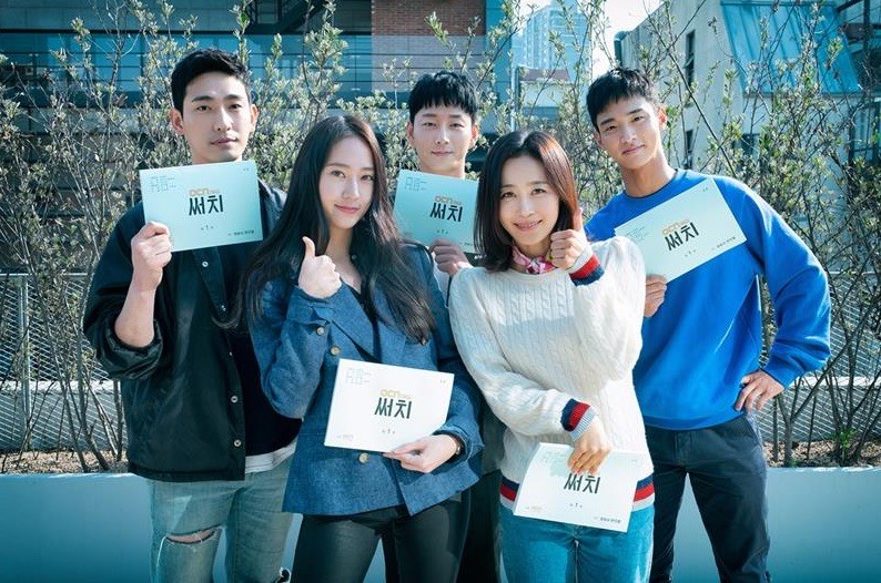 《Search》演員合照