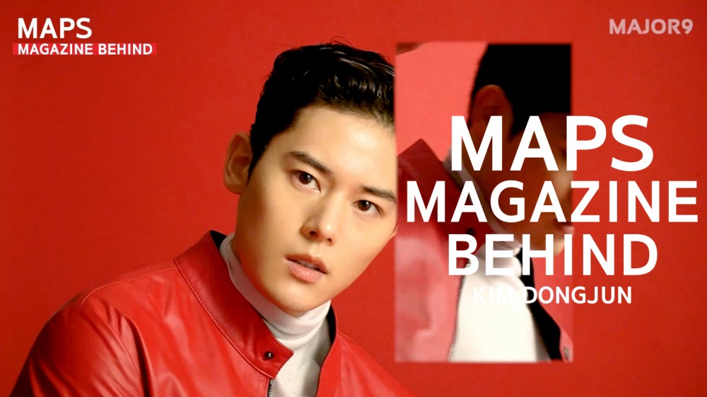 金桐俊成為藝術雜誌《MAPS》10月號封面人物