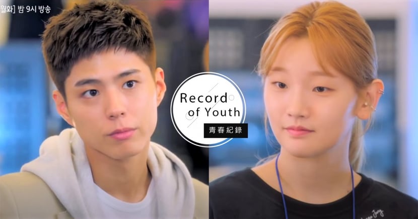 雷／夢想與現實該如何抉擇？朴寶劍《青春紀錄》劇情貼近生活：「如果我們改變了，是因為失去了純真。」