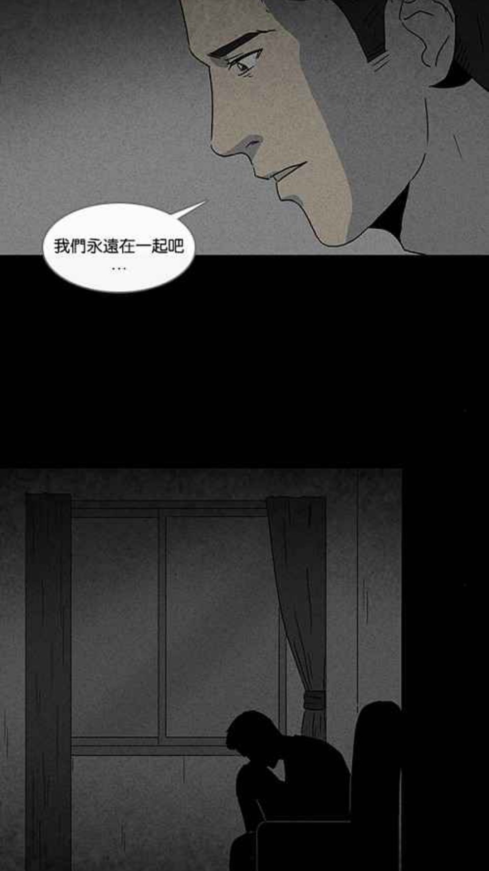 LINE WEBTOON
