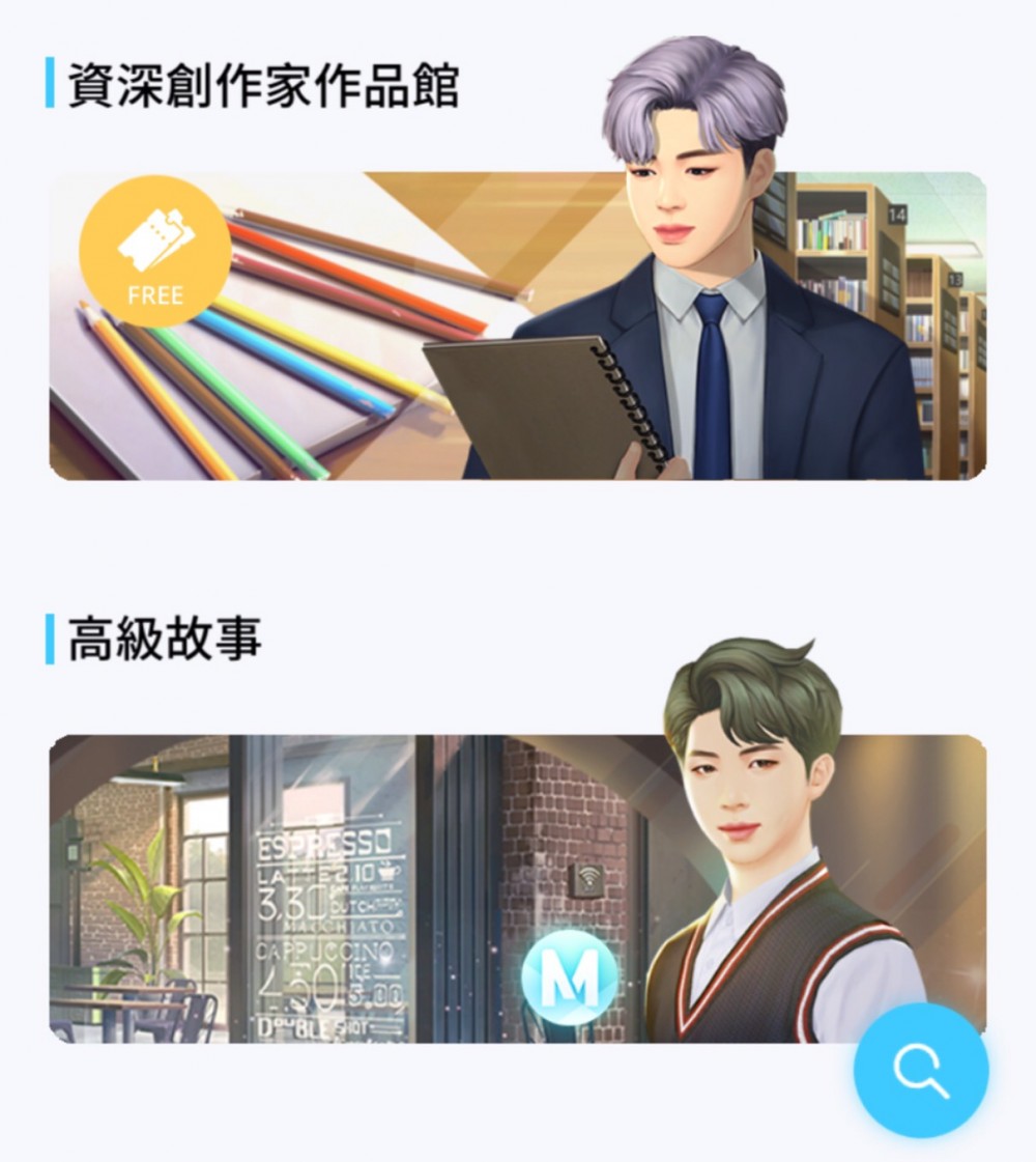《BTS Universe Story》防彈少年團新手遊