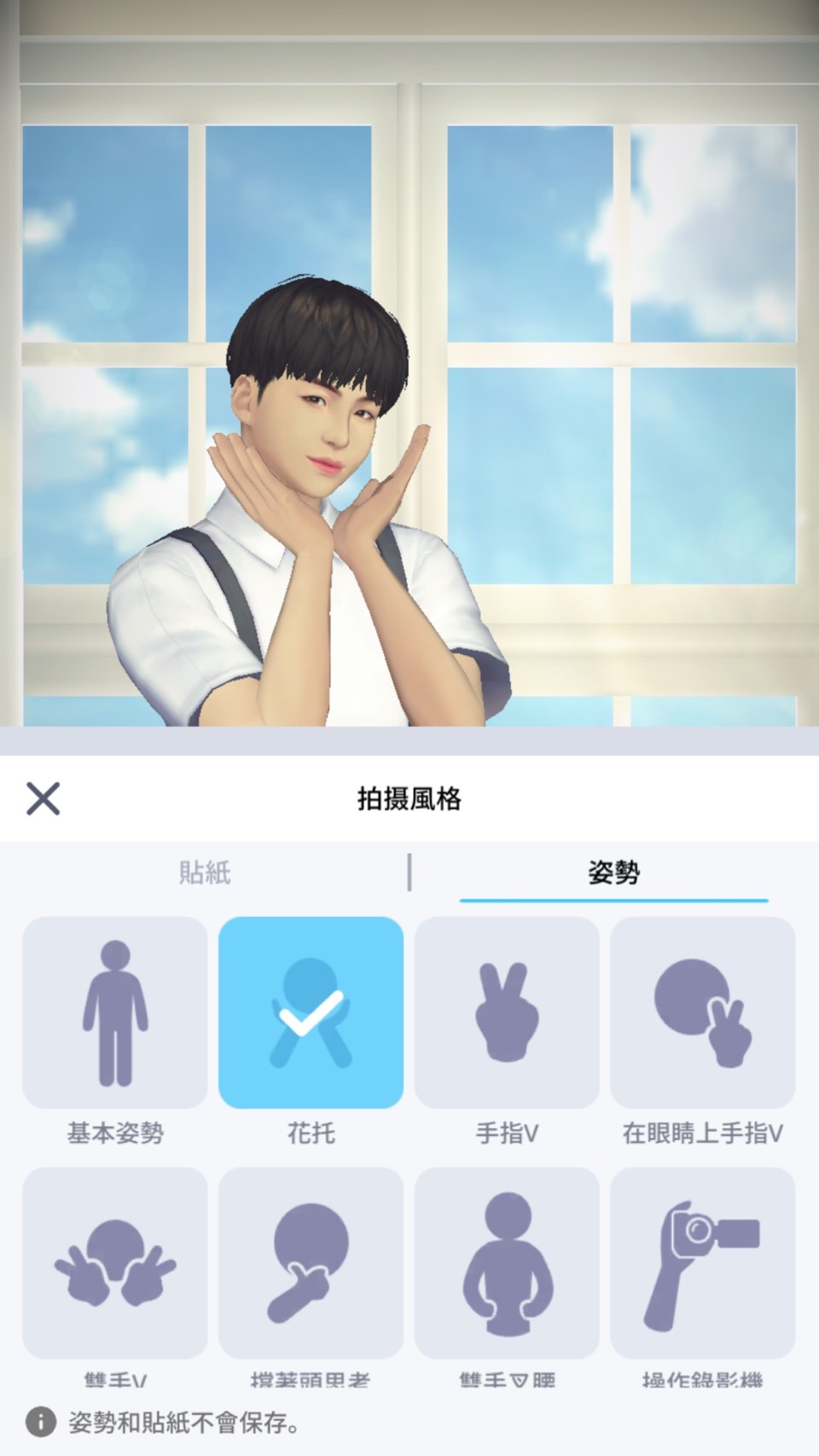 《BTS Universe Story》防彈少年團新手遊