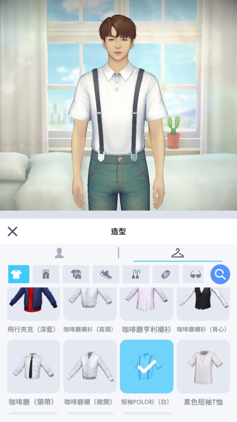 《BTS Universe Story》防彈少年團新手遊