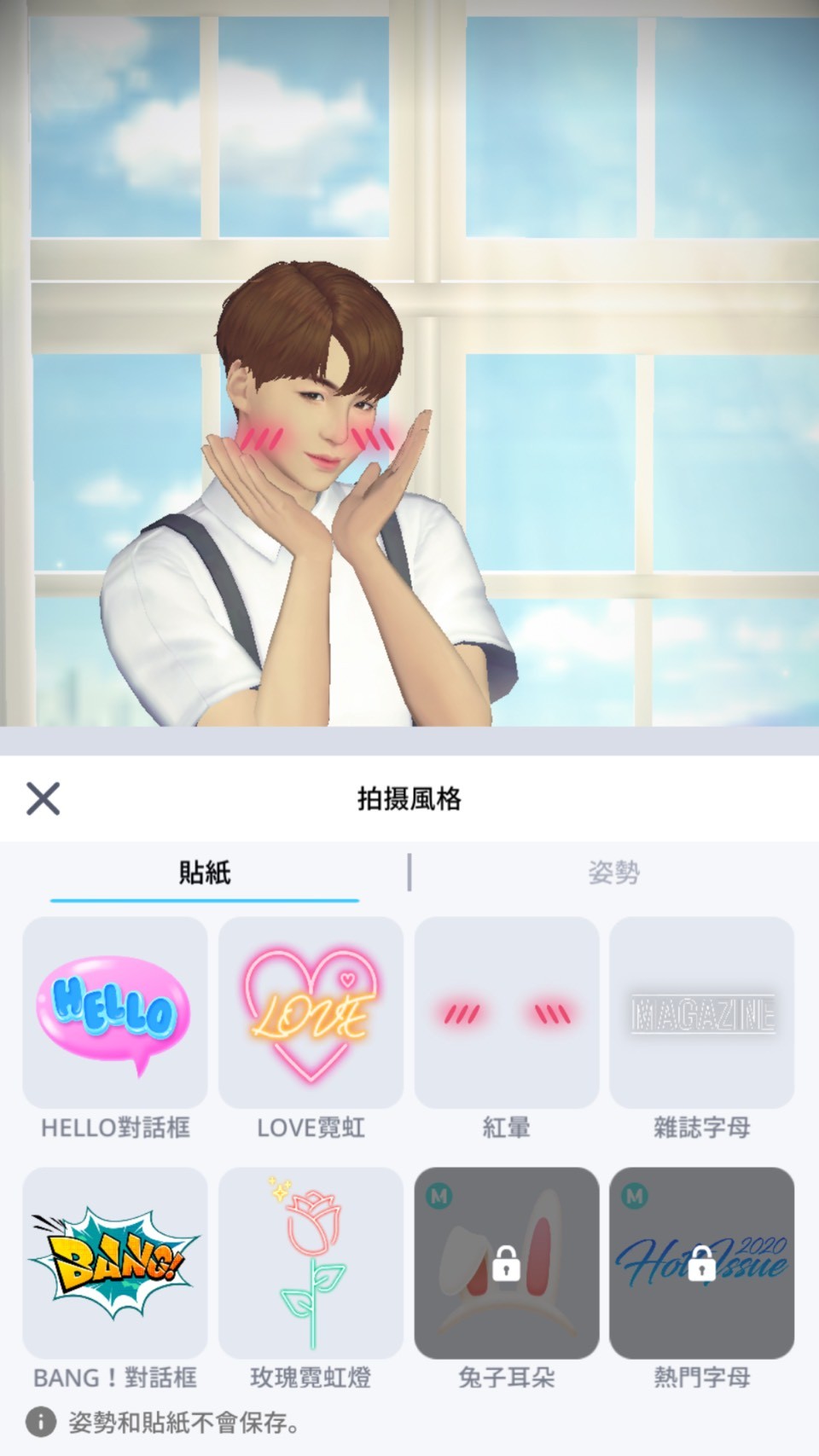 《BTS Universe Story》防彈少年團新手遊